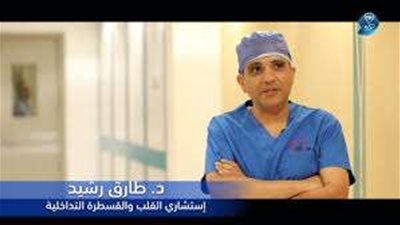 استشاري: استبدال الصمام الأورطي بالقسطرة بديل آمن للقلب المفتوح