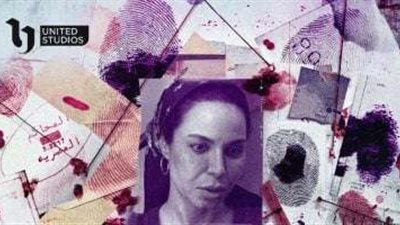 أحداث مثيرة.. الحلقة الخامسة من “ساعته وتاريخه 2” تكشف تفاصيل جريمة خيانة زوجية