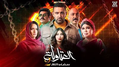 قبل عرضه في رمضان.. كيف شوق أحمد السقا جمهوره لمسلسل “العتاولة 2”؟