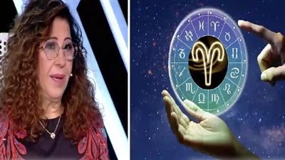 حظ برج الحمل اليوم السبت 8 فبراير 2025 في المال والعمل والحب مع توقعات ليلى عبد اللطيف
