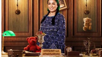 نهي صالح: سيدة فلاحة في 