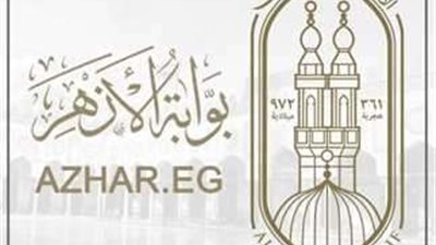 متاحة الآن.. نتيجة الشهادة الابتدائية والإعدادية الأزهرية 2025