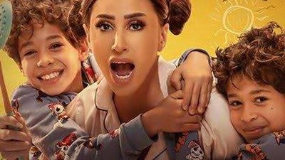 دراما  رمضان 2025.. دينا الشربيني أم لخمسة أبناء في 