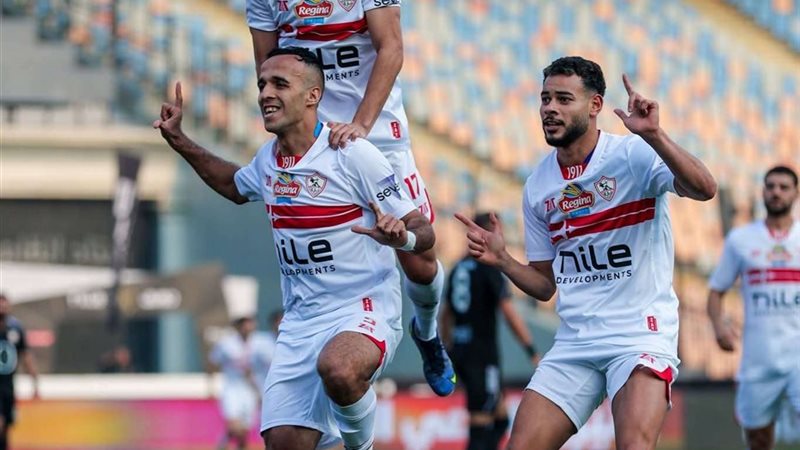 نادي الزمالك