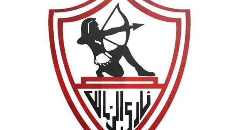 شعار الزمالك