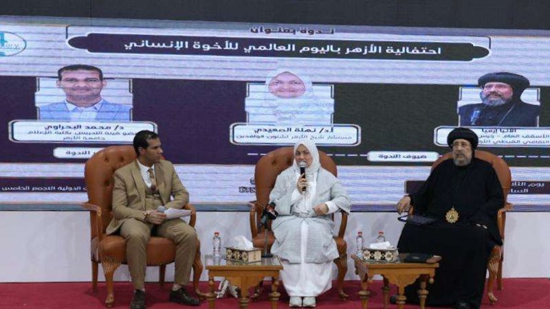 معرض الكتاب