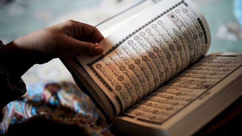 قراءة القرآن