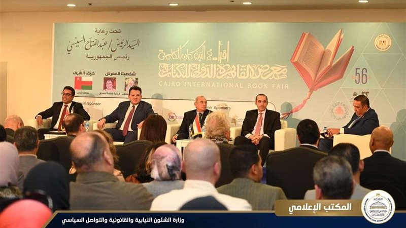 الاجتماع