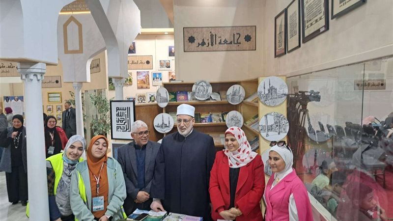مغرض الكتاب