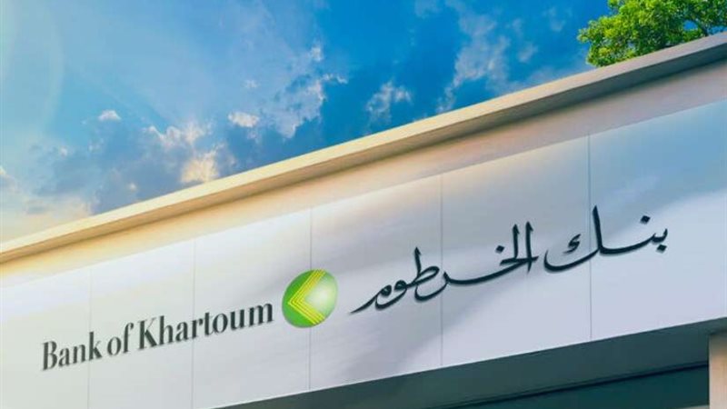 بنك