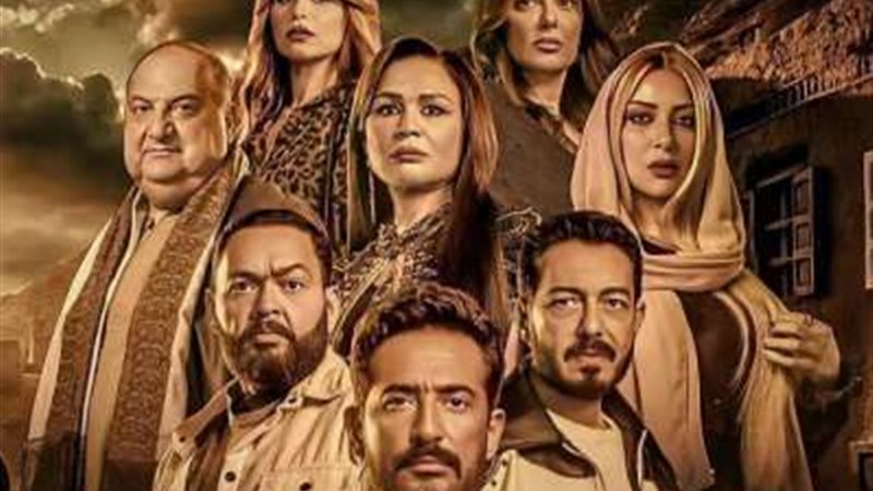 مسلسل سيد الناس