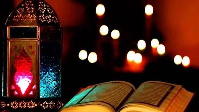 رمضان