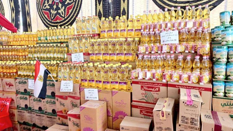 أسعار السلع الأساسية