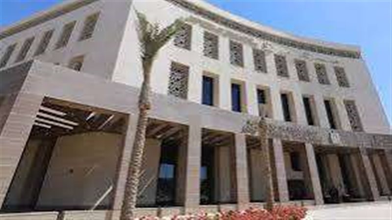 وزارة التربية والتعليم