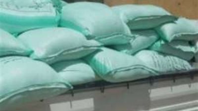 ضبط 16 طن دقيق مدعم قبل بيعها في السوق السوداء