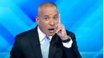 أحمد موسى: الأوضاع في المنطقة غير مطمئنة والكل سيدفع الثمن بما فيها أمريكا