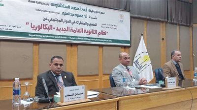 جامعة أسيوط تنظم ورشة عمل وندوة تعريفية عن نظام البكالوريا