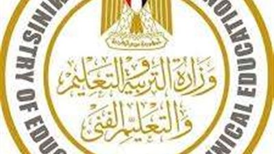 مراحل تطبيق نظام البكالوريا المصرية الجديدة