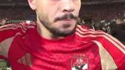 حقيقة إلغاء أكرم توفيق متابعة النادي الأهلي عبر إنستجرام