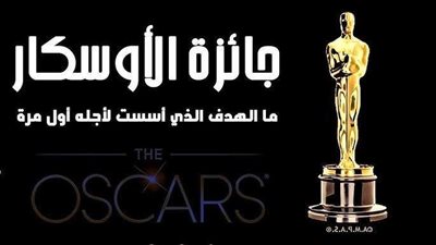 نجوم العالم في أكبر حدث سينمائي أوسكار الـ97