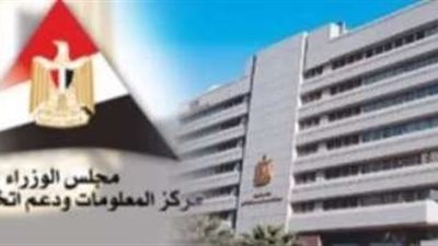 يقام على 30 فدانا.. 