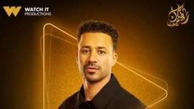 مسلسل “الشرنقة”.. دراما الغموض والتشويق في رمضان 2025