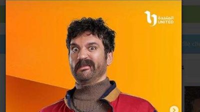 رمضان 2025.. حسن الرداد يعود من جديد لساحة الكوميديا  في 