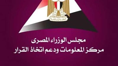مجلس الوزراء يتابع أعمال التصنيع العسكري للمدرعات في العربية للتصنيع