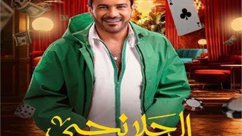 الفنان محمد رجب