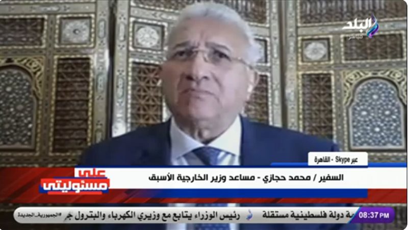 السفير محمد حجازي