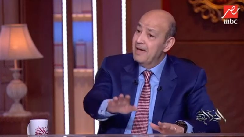 عمرو أديب