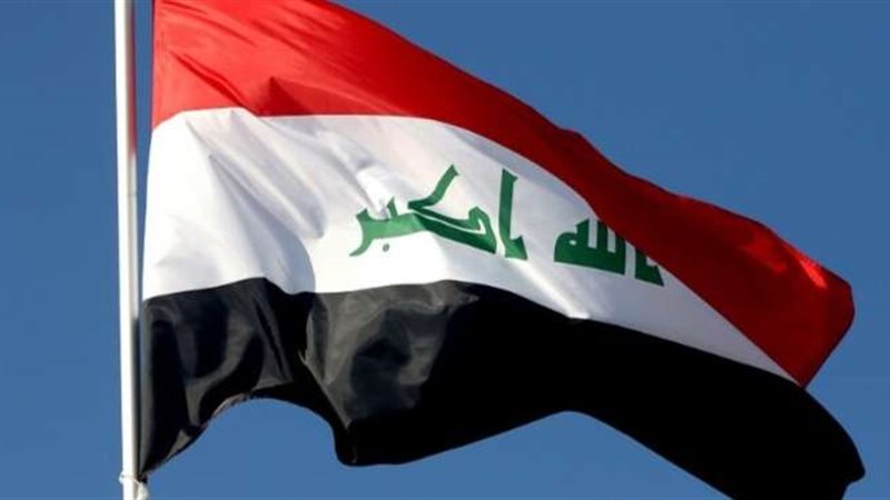 العراق