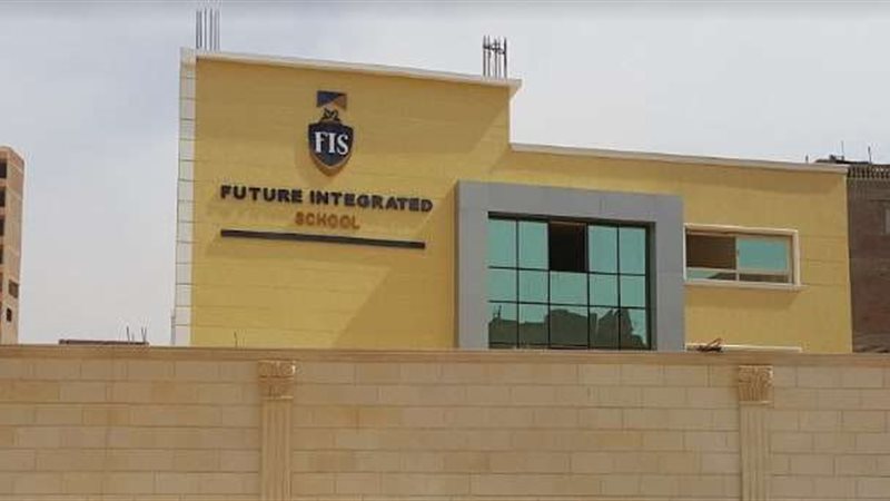 مدرسة
