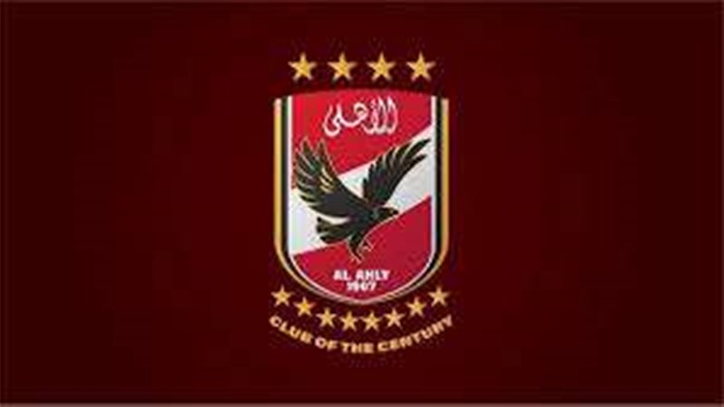 الأهلي