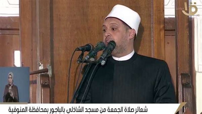خطبة الجمعة