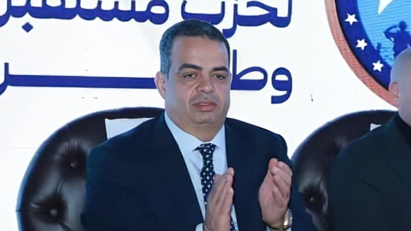 قيادات حزب مستقبل