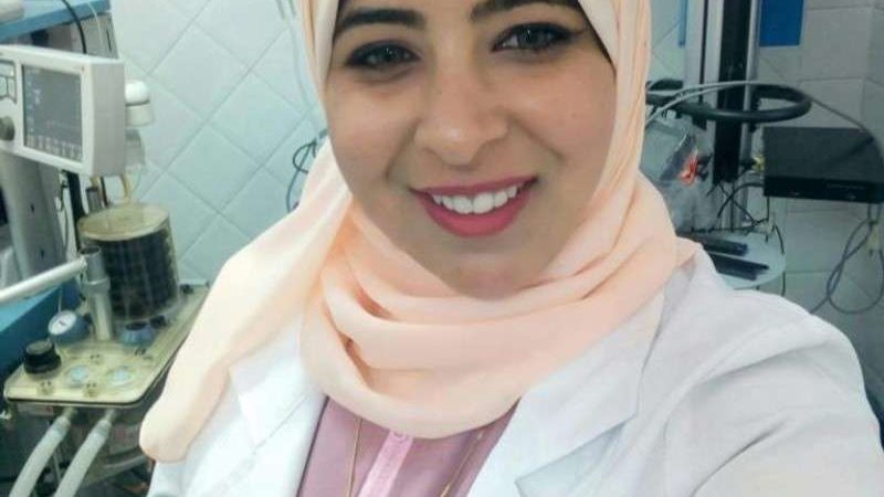وسام شعيب طبيبة كفر