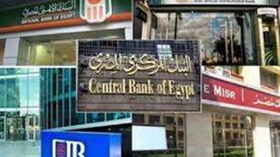 4 ساعات فقط يوميًا.. نكشف لكم مواعيد العمل الرسمية للبنوك خلال شهر رمضان 2025