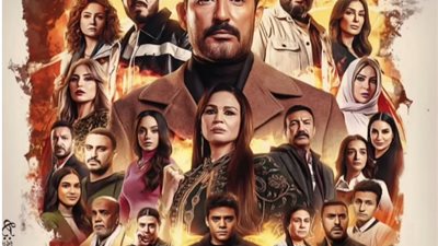 مواعيد عرض مسلسل 