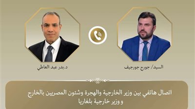 وزير الخارجية المصري ونظيره البلغاري يبحثان سبل تعزيز التعاون بين البلدين