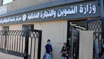 وكيل تموين كفر الشيخ: مراكز الخدمات المطورة أغنت المحافظة عن 85 مكتبًا تموينًا