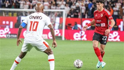 قائمة الهدافين التاريخيين لمباراة القمة بين الزمالك والأهلي