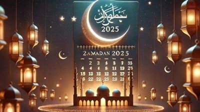 مواعيد الإمساك والإفطار في رمضان 1446 هـ.. حسابات فلكية ورؤية شرعية لضبط اليوم الرمضاني