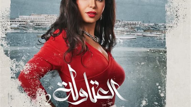 نسرين أمين