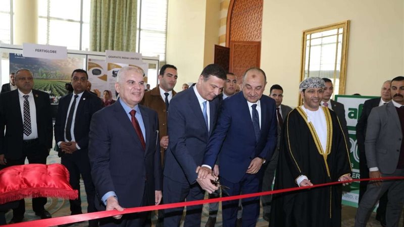 مؤتمر الاسمدة الدولي
