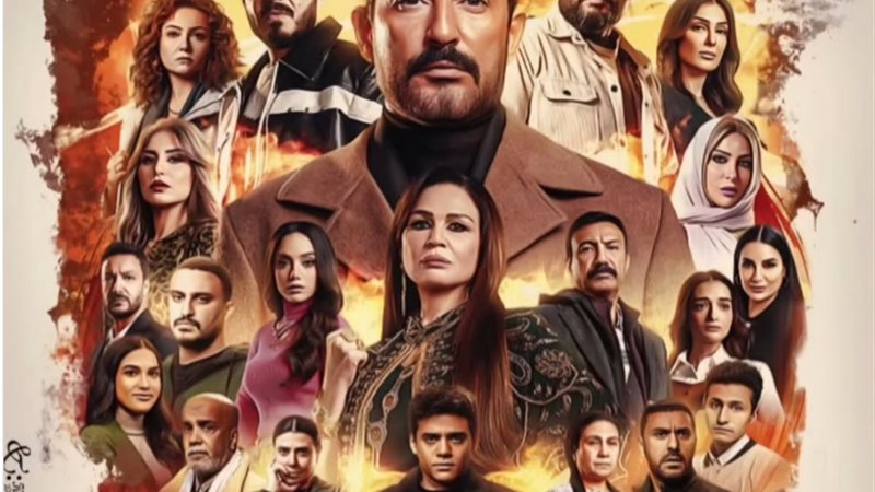 مسلسل سيد الناس