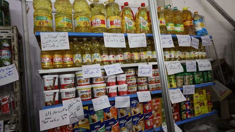 أهلًا رمضان بكفر