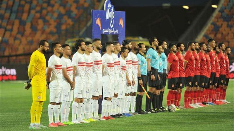 الاهلي والزمالك