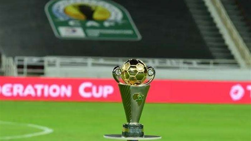 كأس الكونفدرالية
