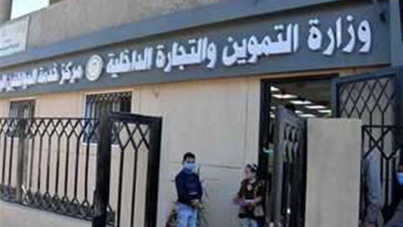 مركز حدمة المواطنين